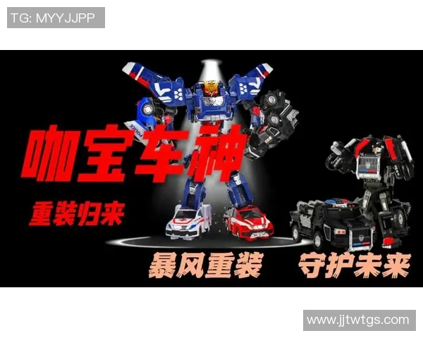 车神归来 球场之王的座驾传奇与速度荣耀