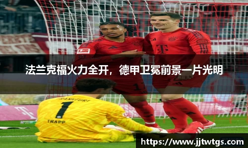 mk体育
