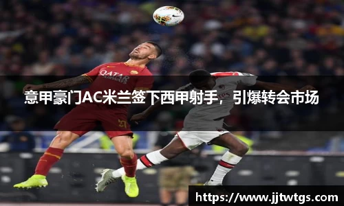 mk体育(MKsports集团)股份公司