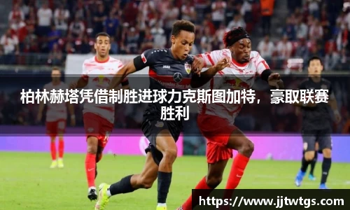 mk体育(MKsports集团)股份公司
