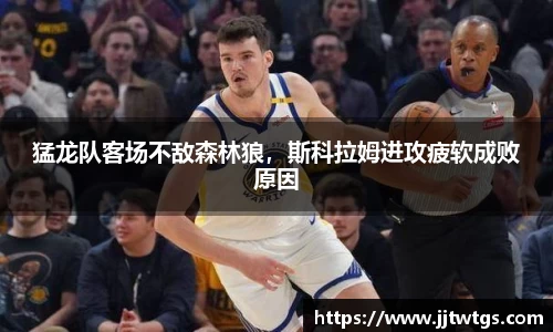 mk体育官网登录平台