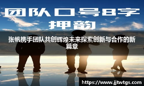 mk体育(MKsports集团)股份公司