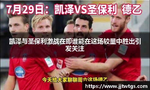 mk体育