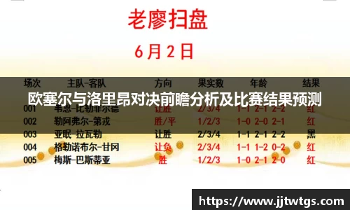 mk体育官网登录平台