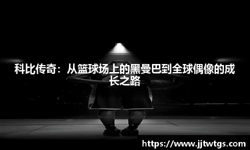 mk体育