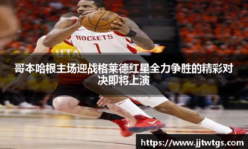 mk体育(MKsports集团)股份公司